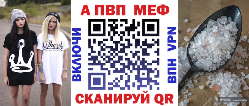Alpha PVP СК  где купить наркотик  Цоци-Юрт 