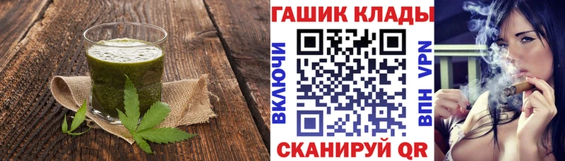 Печенье с ТГК марихуана  как найти   Цоци-Юрт 