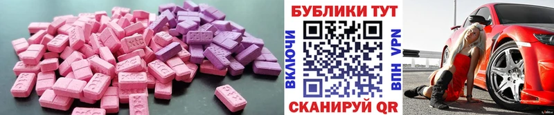 Ecstasy Philipp Plein купить наркотики цена Цоци-Юрт