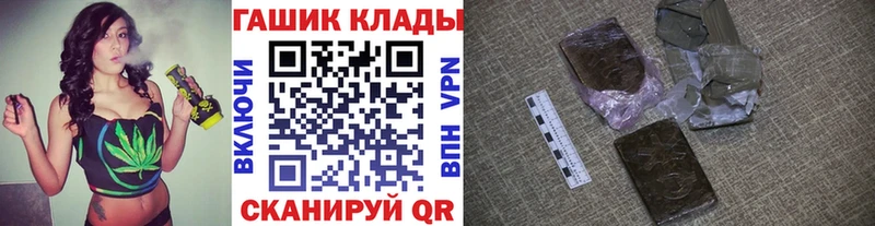 ГАШ ice o lator что такое Цоци-Юрт