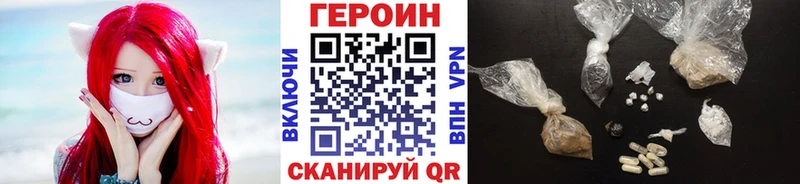 купить закладку  Цоци-Юрт  Героин Афган 