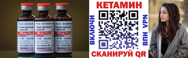 KRAKEN как зайти  Цоци-Юрт  КЕТАМИН ketamine  как найти наркотики 