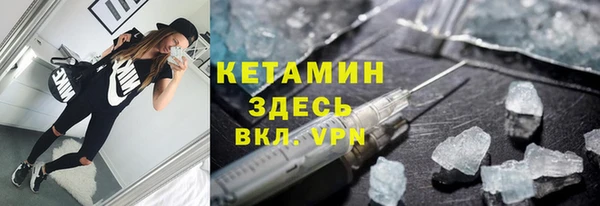 герыч Слюдянка