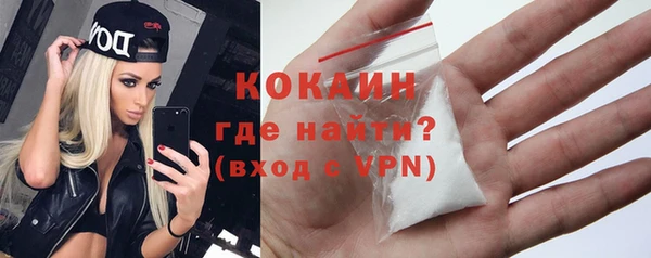 бутик Семёнов