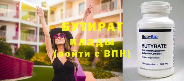 бутик Семёнов