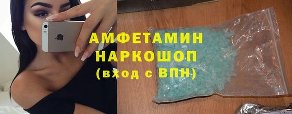 бутик Семёнов