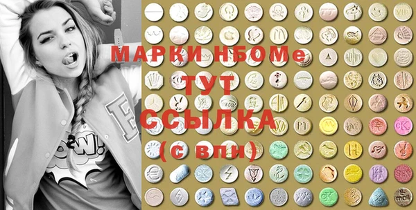 сатива Семилуки