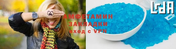 мяу мяу мука Снежногорск