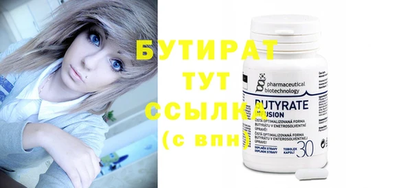 герыч Слюдянка