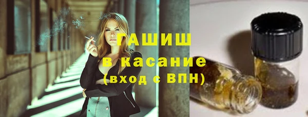 бутик Семёнов