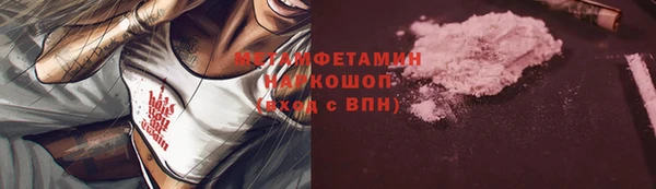 мяу мяу мука Снежногорск