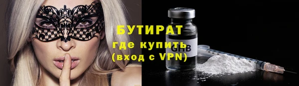 сатива Семилуки