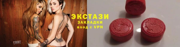 сатива Семилуки