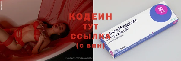 бутик Семёнов