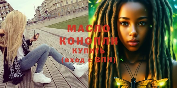 бутик Семёнов