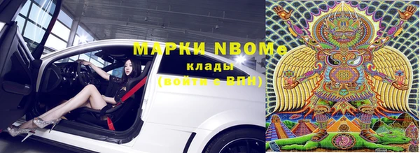 mdma Снежинск