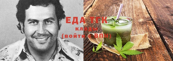 сатива Семилуки