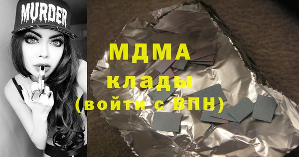 бутик Семёнов