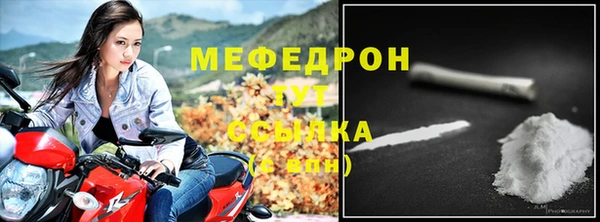 мяу мяу мука Снежногорск
