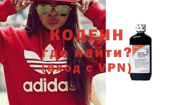 бутик Семёнов