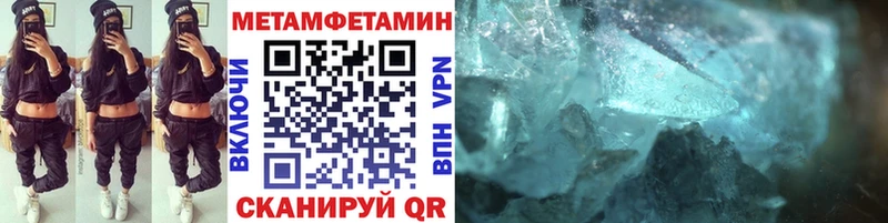 Метамфетамин кристалл Цоци-Юрт